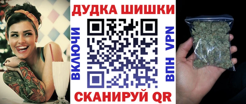 Купить Рассказово МДМА  Гашиш  Кокаин 