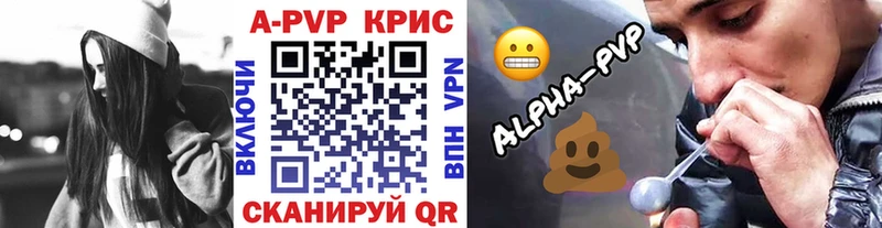 МЕГА вход  Рассказово  Alpha-PVP Соль 