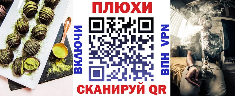 где продают наркотики  Рассказово  Canna-Cookies конопля 
