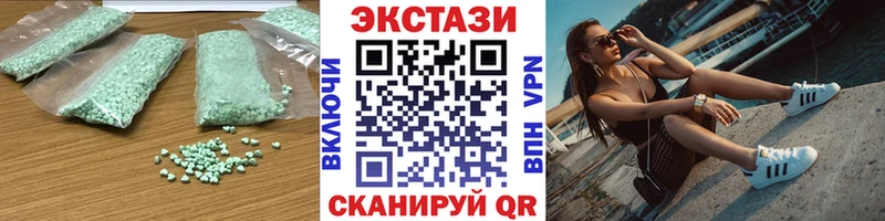 Экстази ешки  как найти закладки  МЕГА ONION  Рассказово 