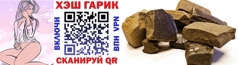 Гашиш Изолятор  Рассказово 