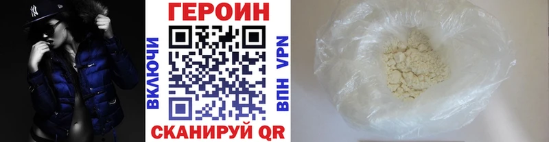 kraken зеркало  Рассказово  Героин Heroin  купить наркотик 