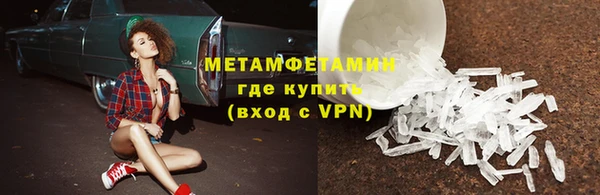 амф Баксан