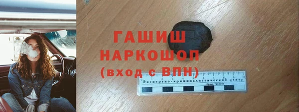 ALPHA PVP Балахна
