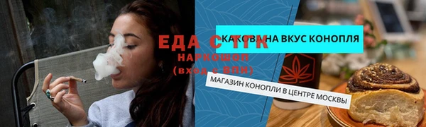 амф Балабаново