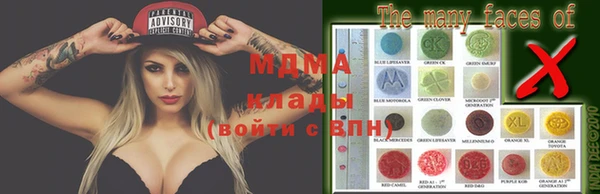 амф Баксан
