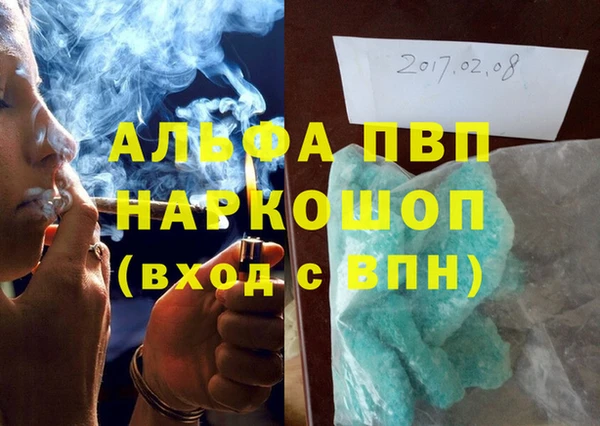 амф Балабаново