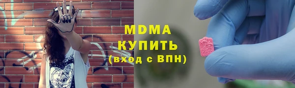 ALPHA PVP Балахна