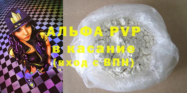 амф Балабаново