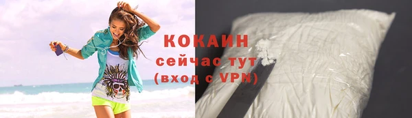 ALPHA PVP Балахна