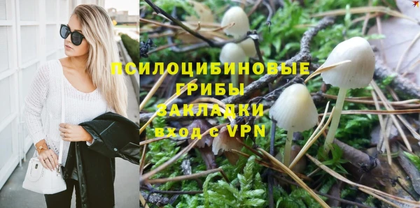 ALPHA PVP Балахна