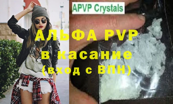 амф Баксан