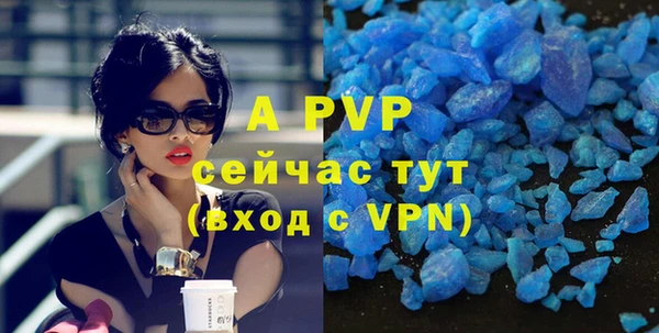 амф Балабаново