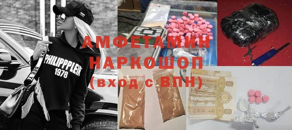 ALPHA PVP Балахна