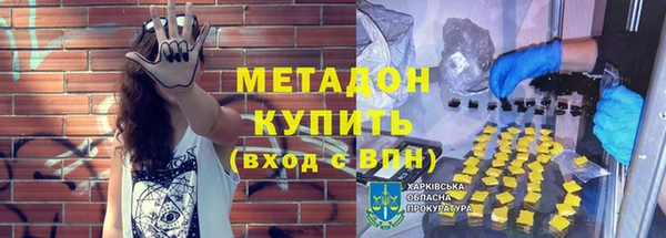 ALPHA PVP Балахна