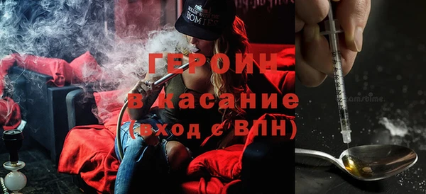 ALPHA PVP Балахна