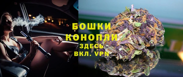 ALPHA PVP Балахна