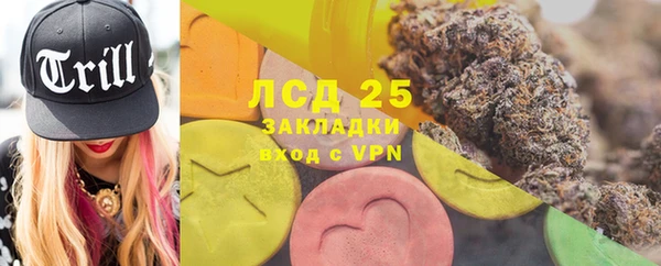 ALPHA PVP Балахна