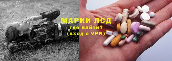 ALPHA PVP Балахна