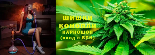 ALPHA PVP Балахна