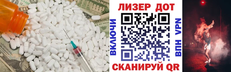 LSD-25 экстази кислота  купить закладку  кракен   Рассказово 
