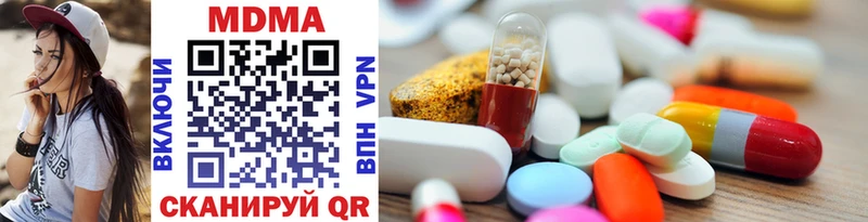 MDMA кристаллы  наркота  Рассказово 