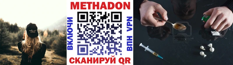 ссылка на мегу ссылки  Рассказово  Метадон VHQ 