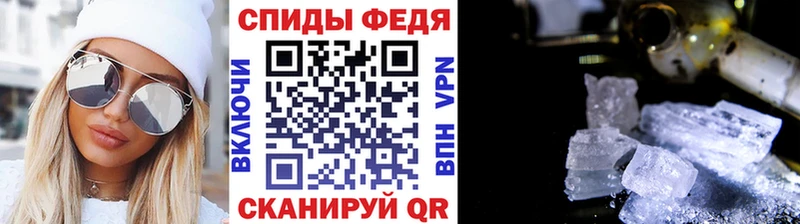 где купить наркотик  Рассказово  МЕГА маркетплейс  МЕТАМФЕТАМИН пудра 