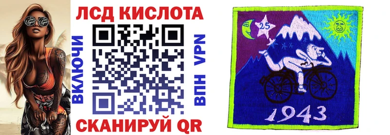 Марки 25I-NBOMe 1,8мг  Рассказово 