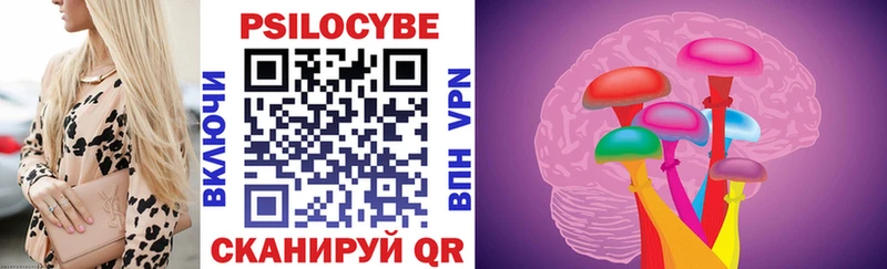блэк спрут ССЫЛКА  Рассказово  Галлюциногенные грибы прущие грибы 