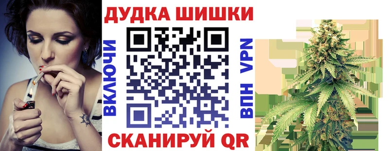 Каннабис план Рассказово